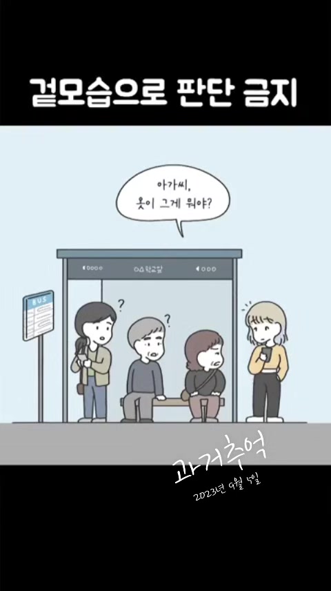 @차설빈