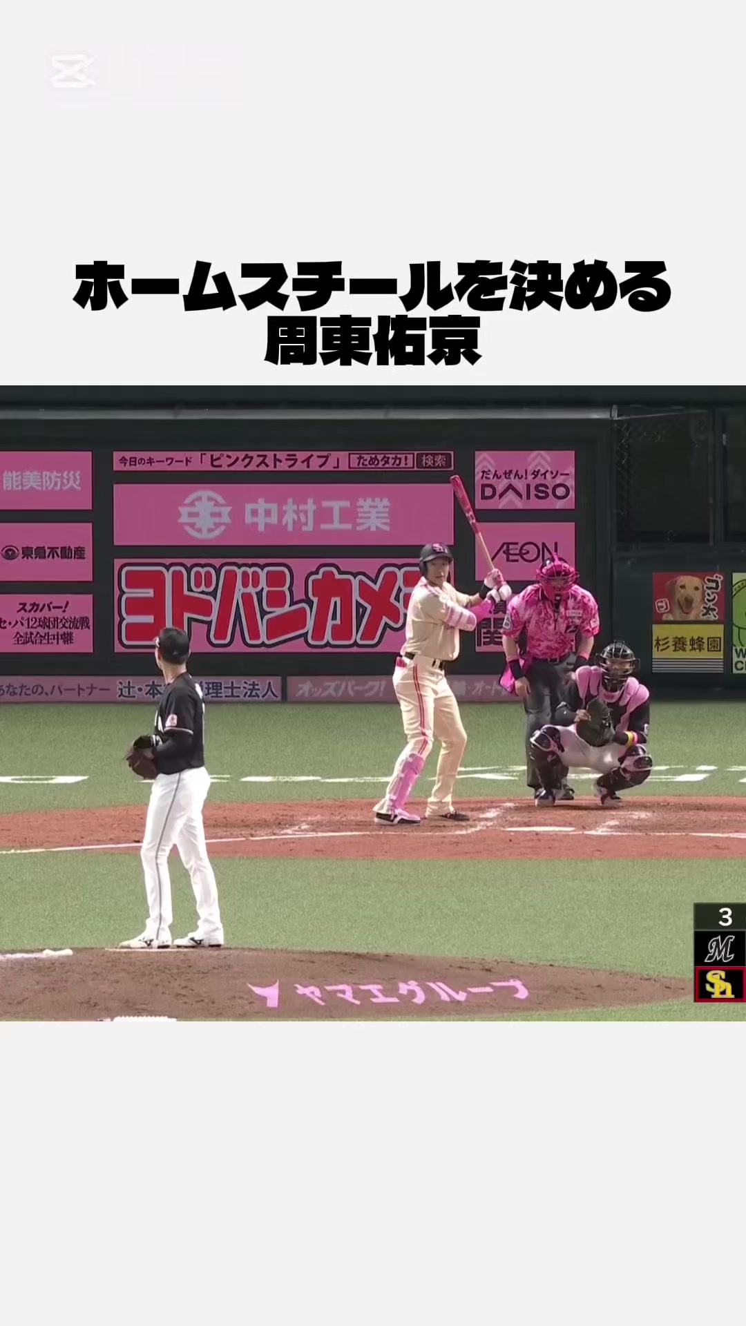 @野球大好きくん
