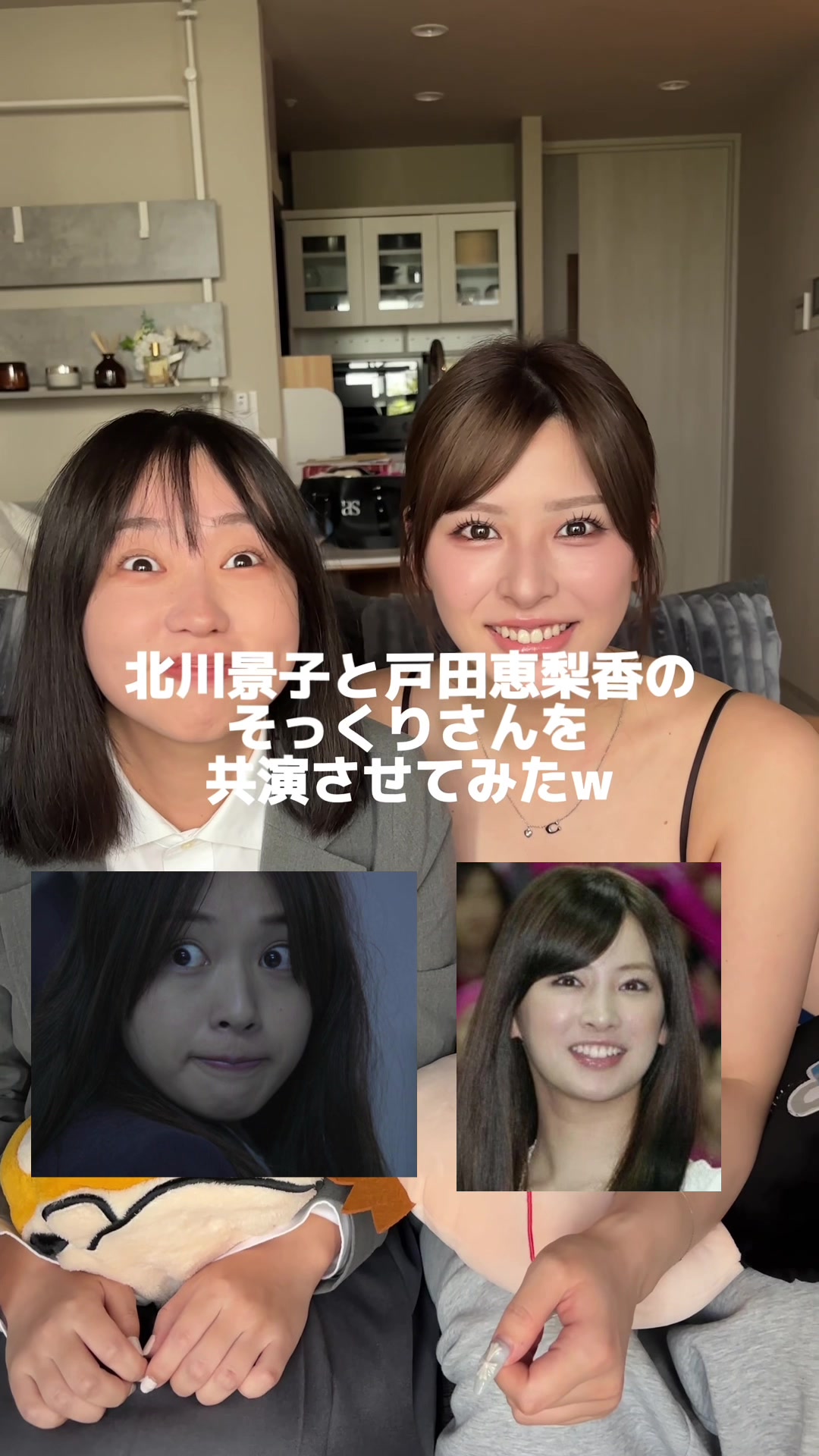 @姉なのね。