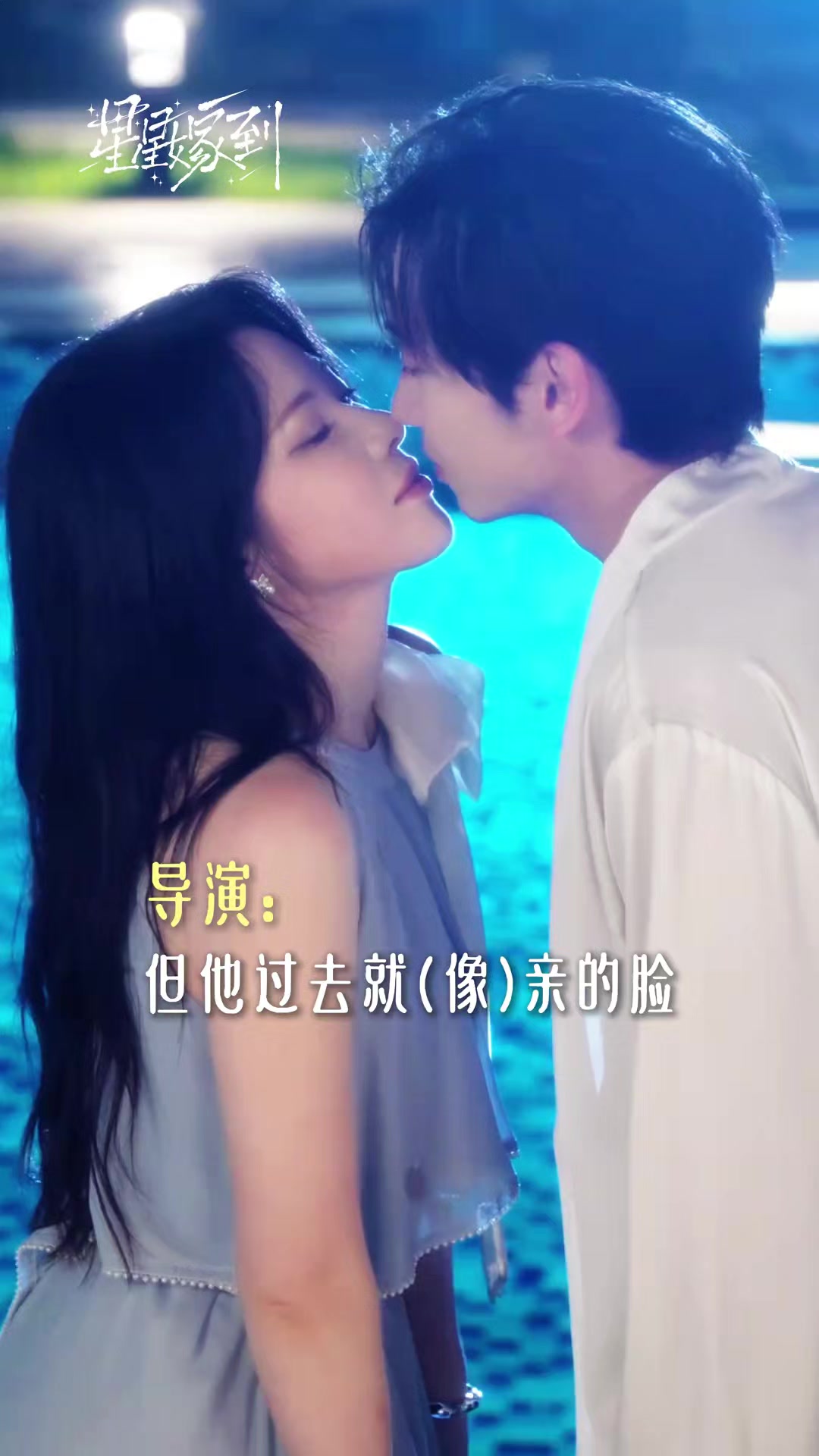@Jade Trần