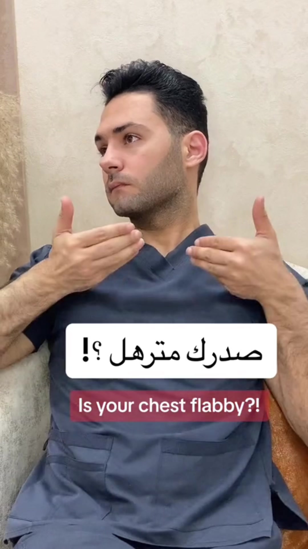 @طبيب تيك توك🩺💊💉