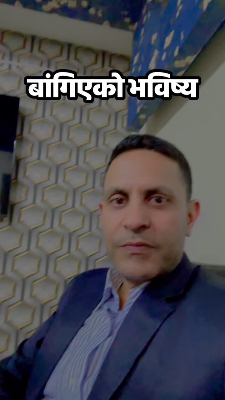 @DrSunil Paudel