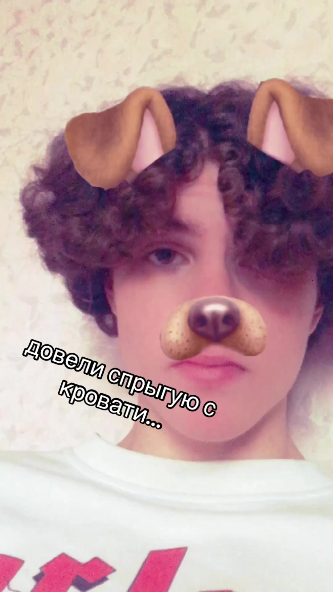 @дуна1337