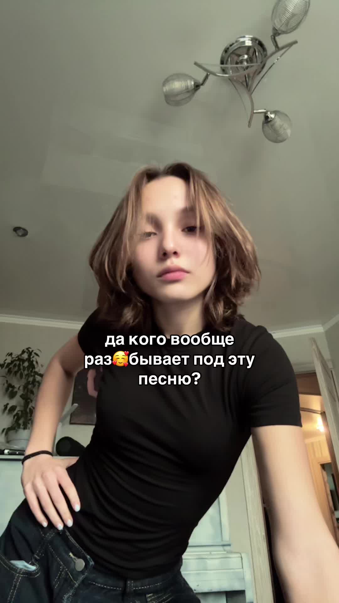 @карин