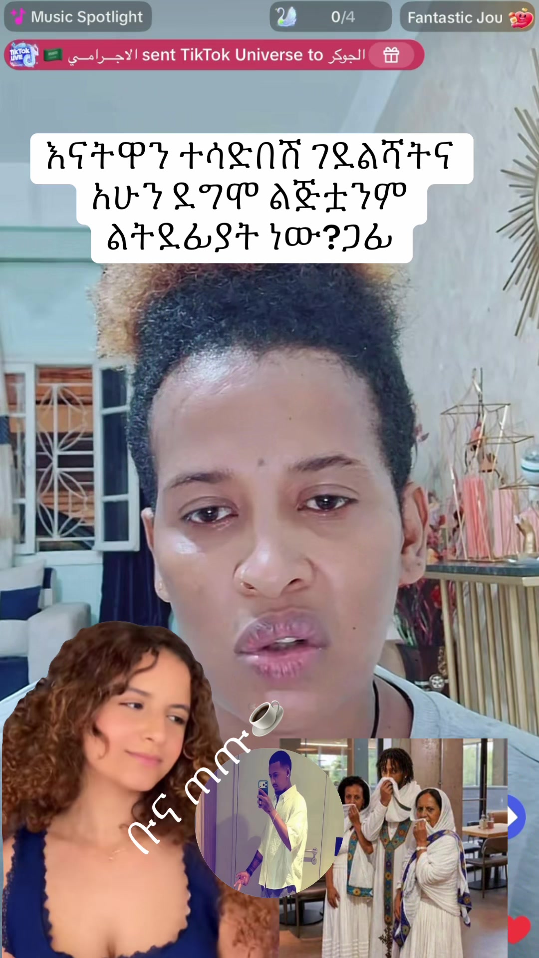 @ቡና ጠጡ☕️