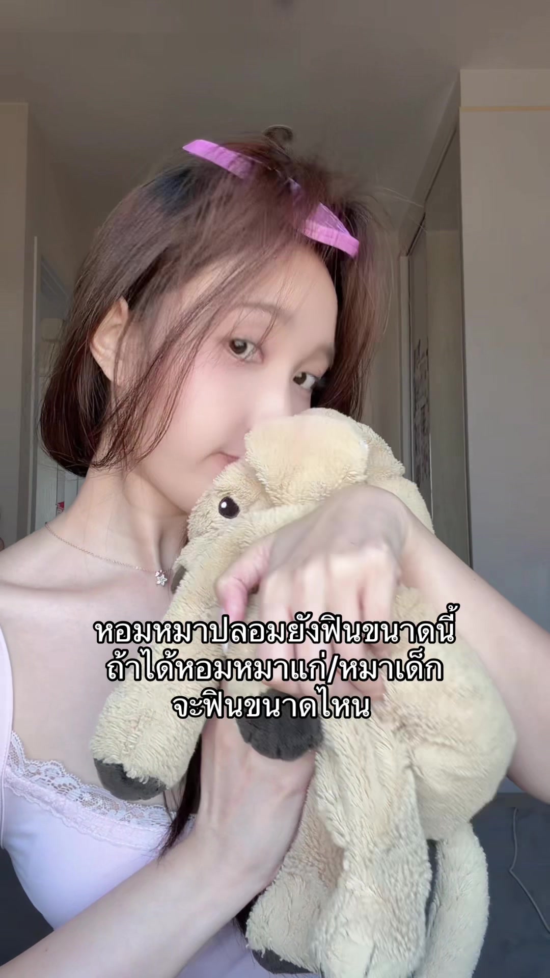 @เหม่งน้อย‘ ตาโต