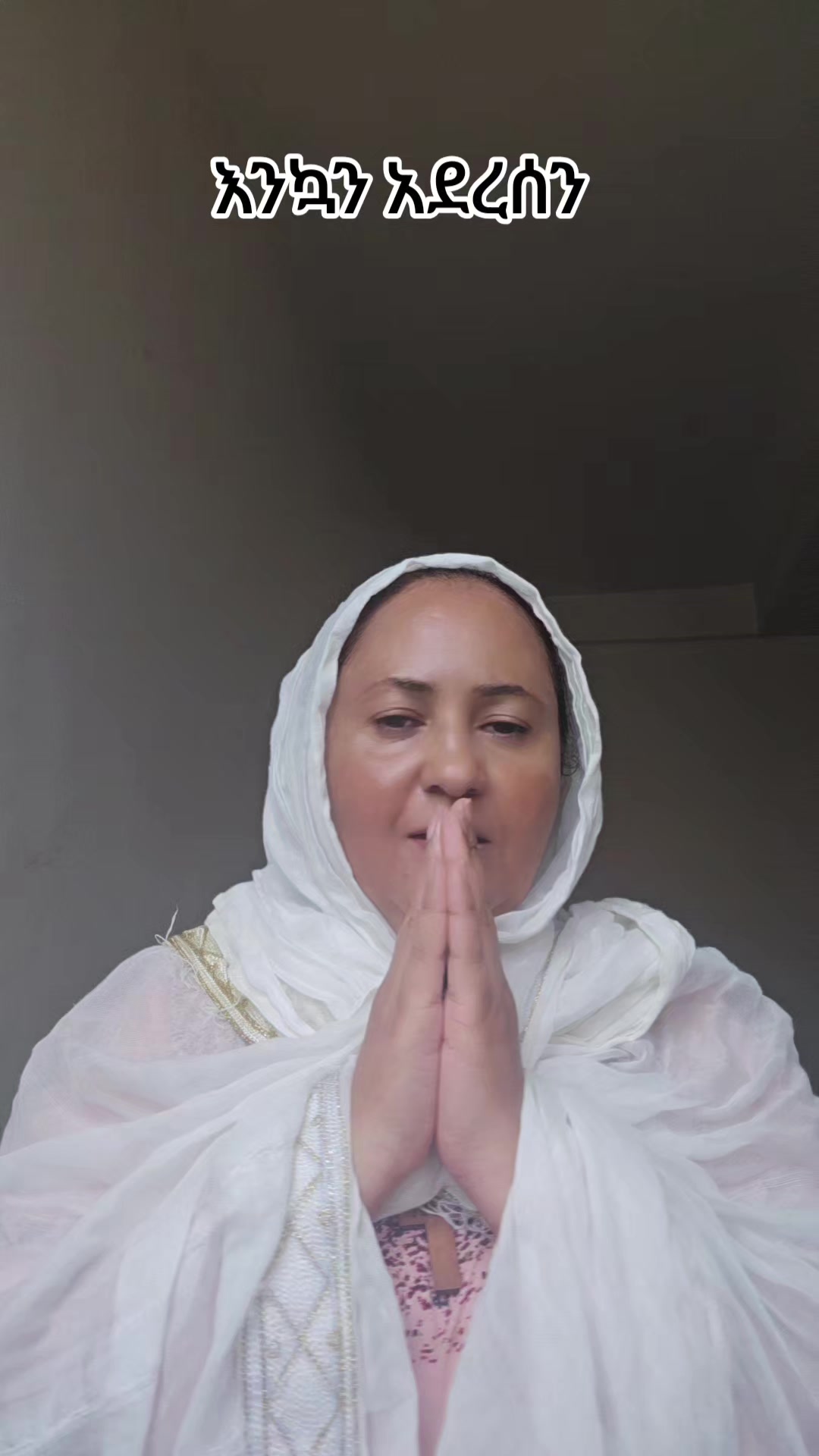 @Titi /የብሌን እናት/