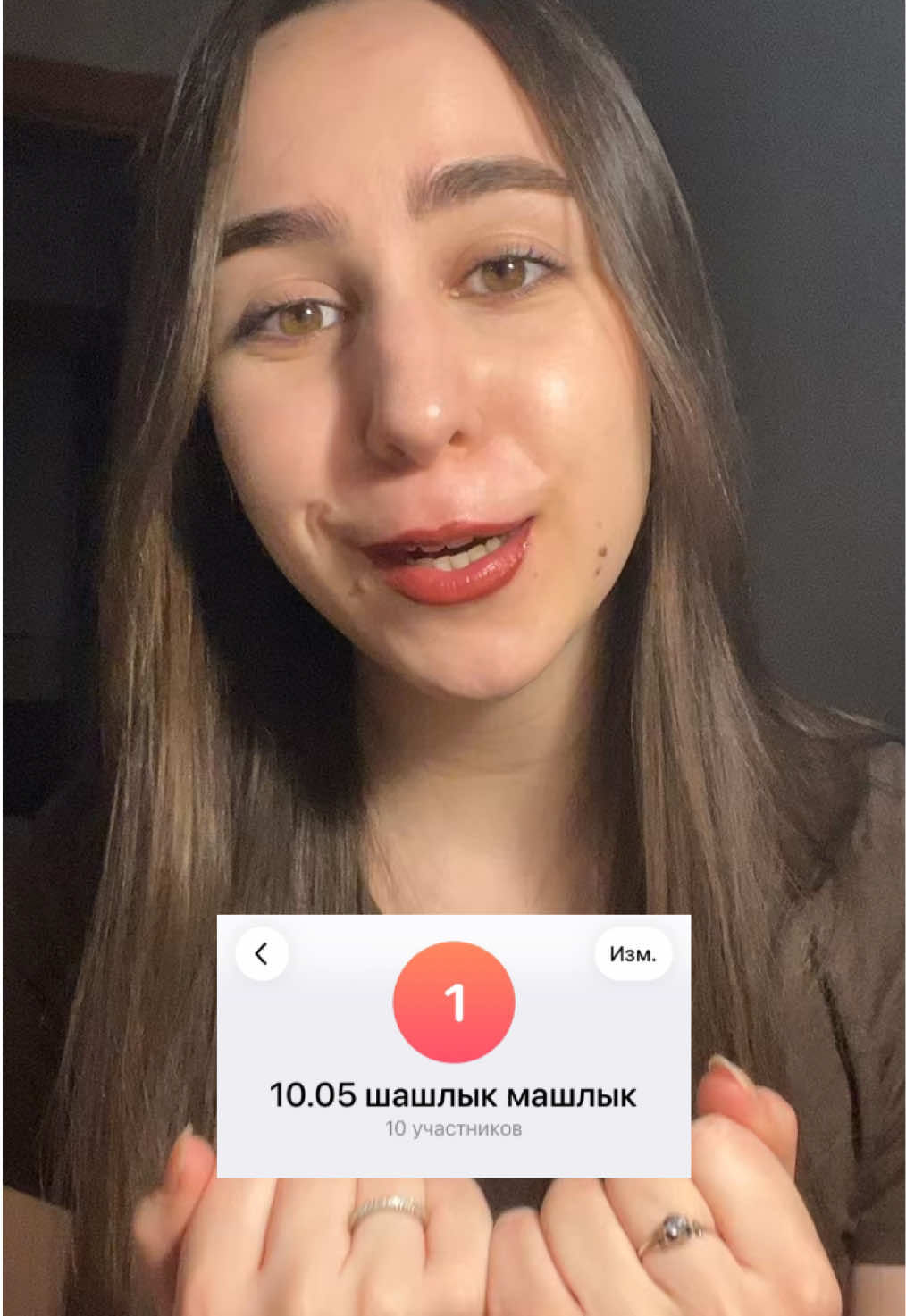 @tgk: настюня🤍