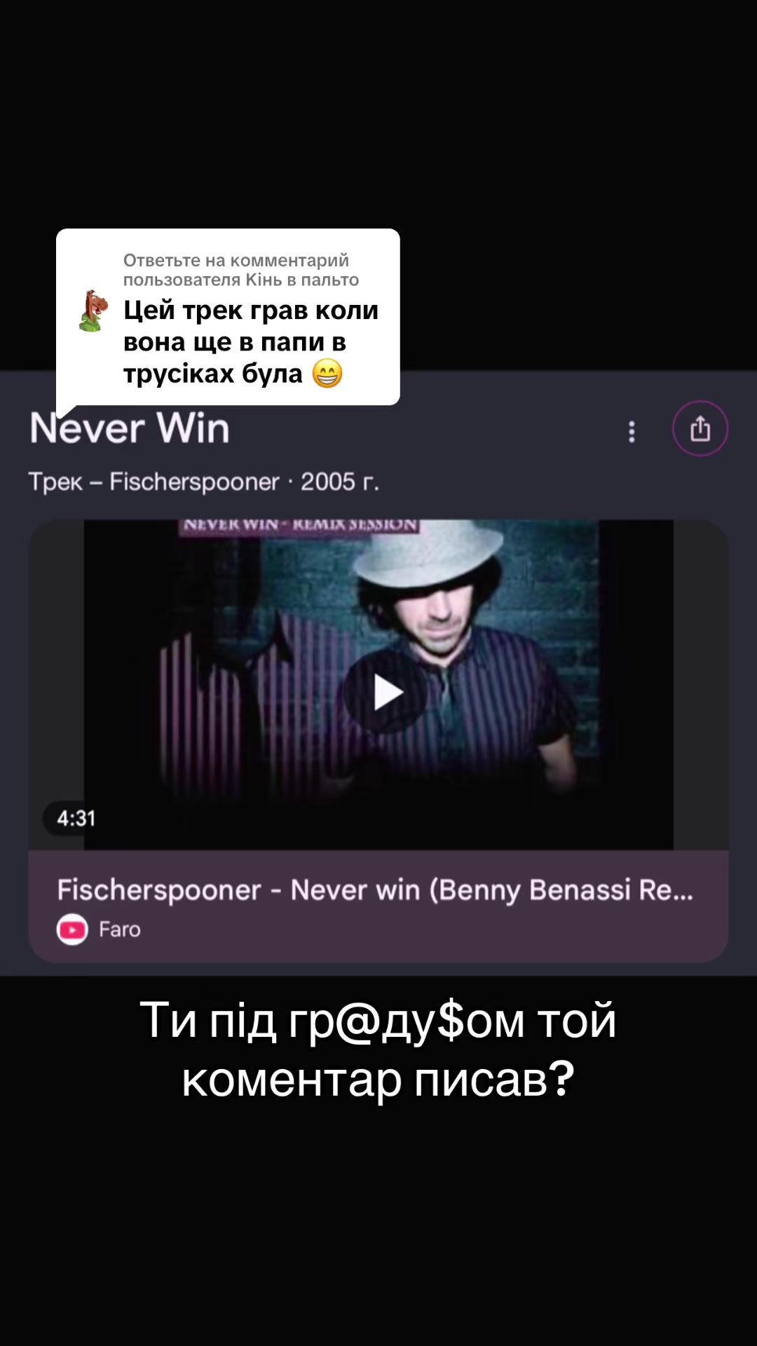 @wifzed