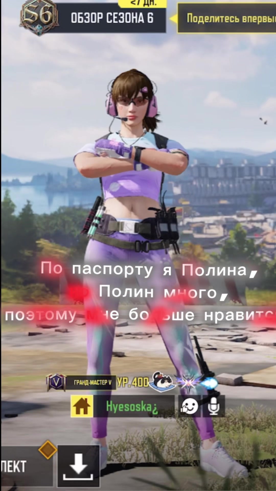@Hyesoska¿