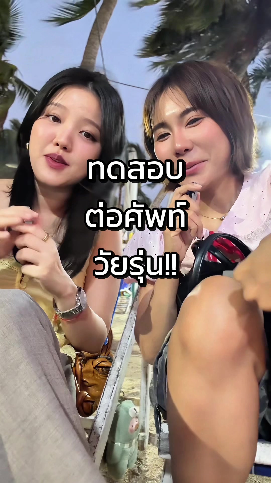 @LookYIM . JP🍋平衡