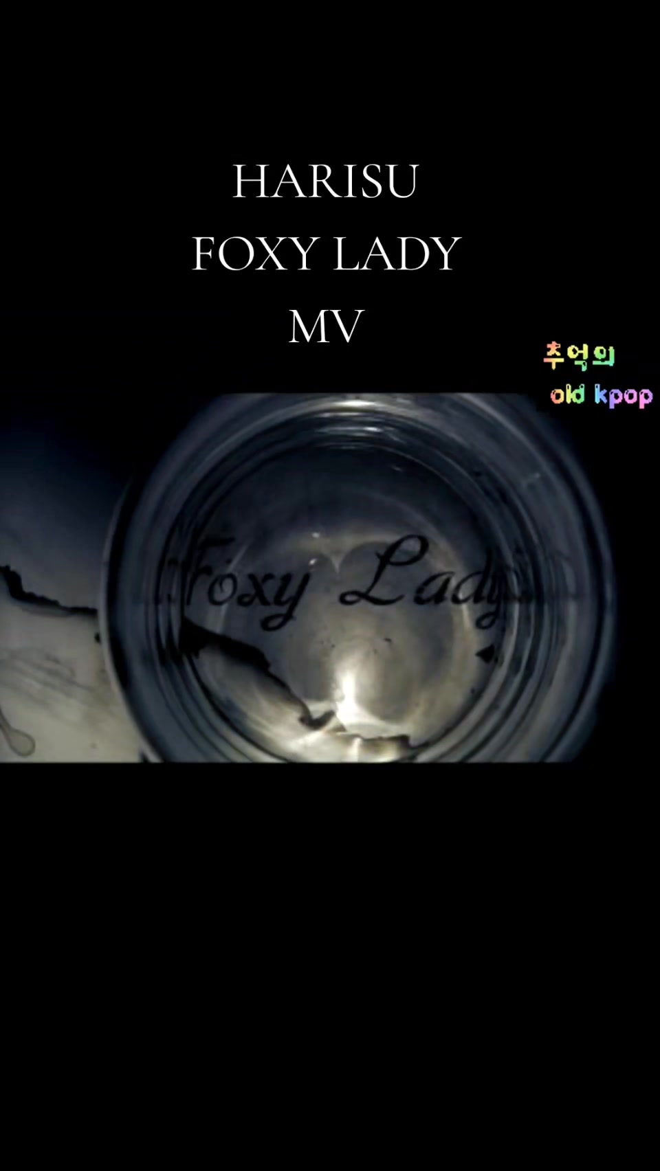 @@KPOP MV❤️
