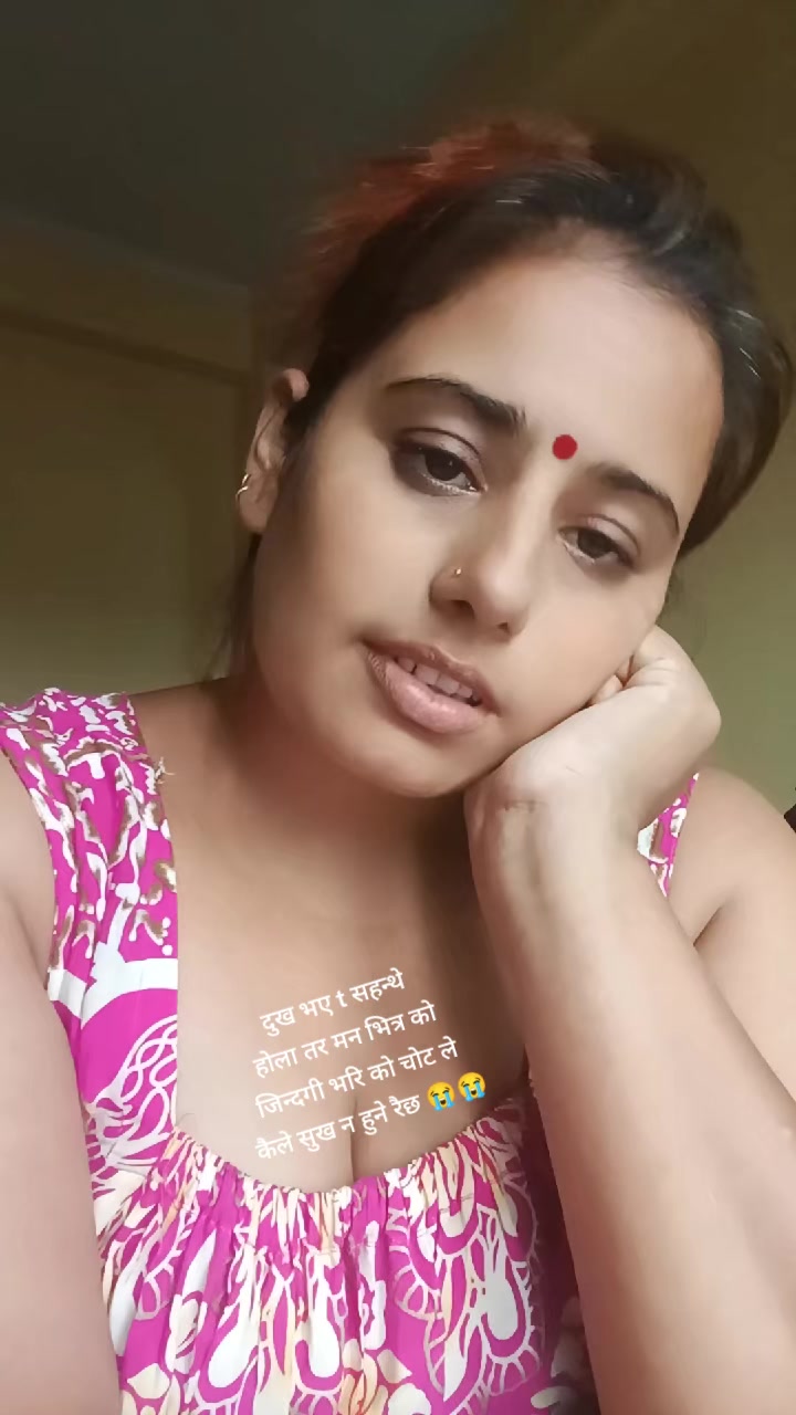 @sabita kandel niure