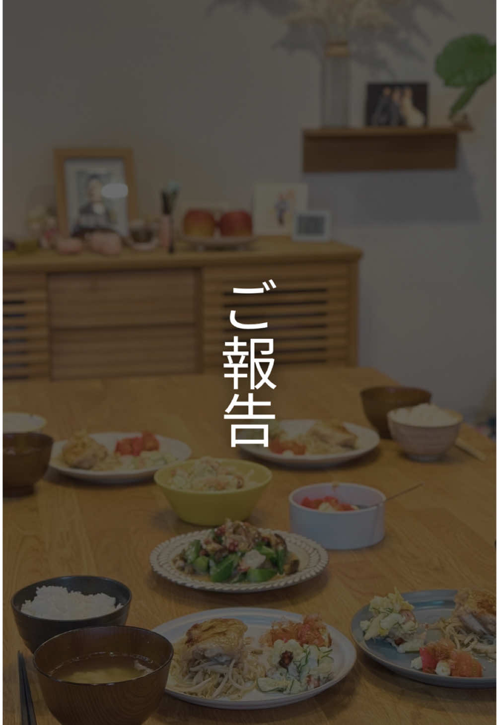 @ゆん◎家族と食べる幸せごはん