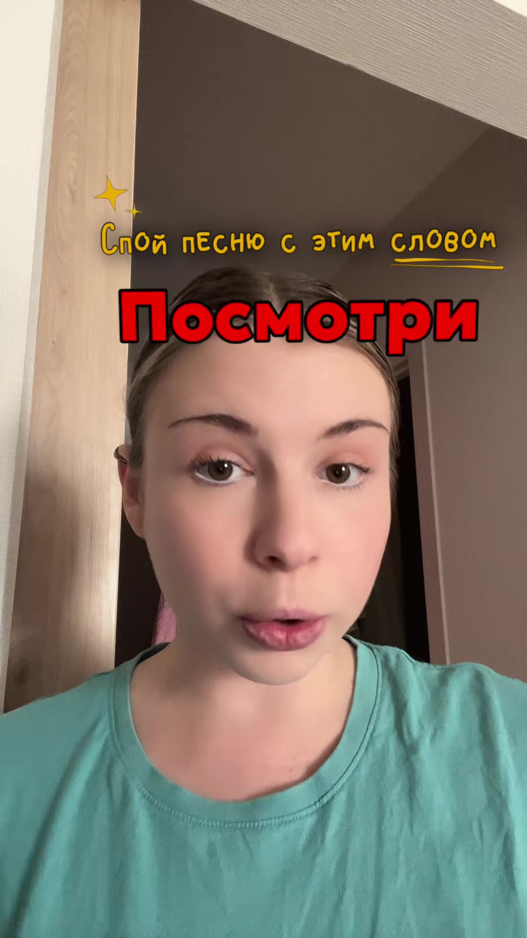 @Просто Рита