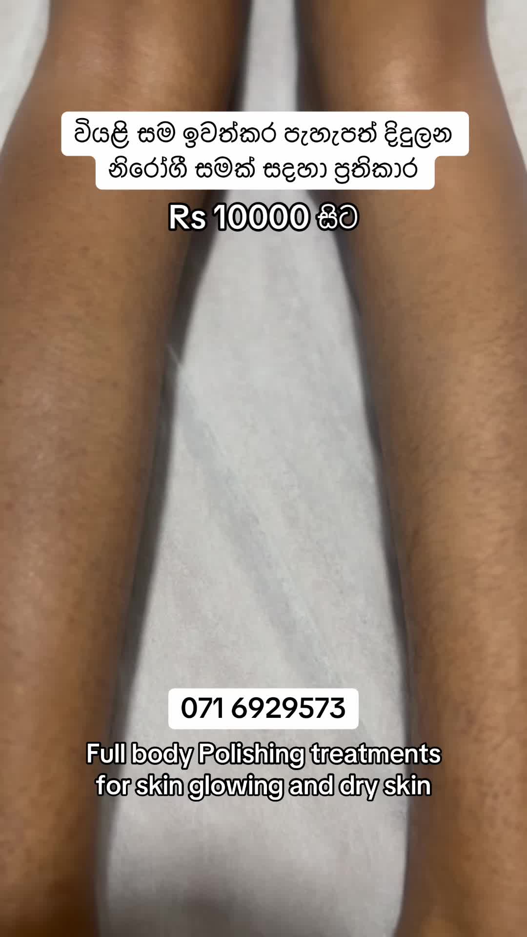 @Beautylogylk