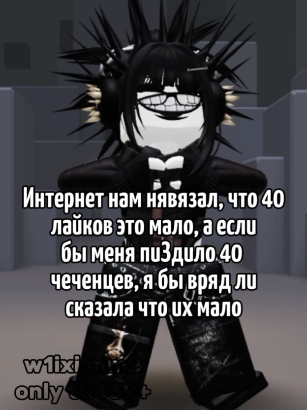 @w1ixi.mm2