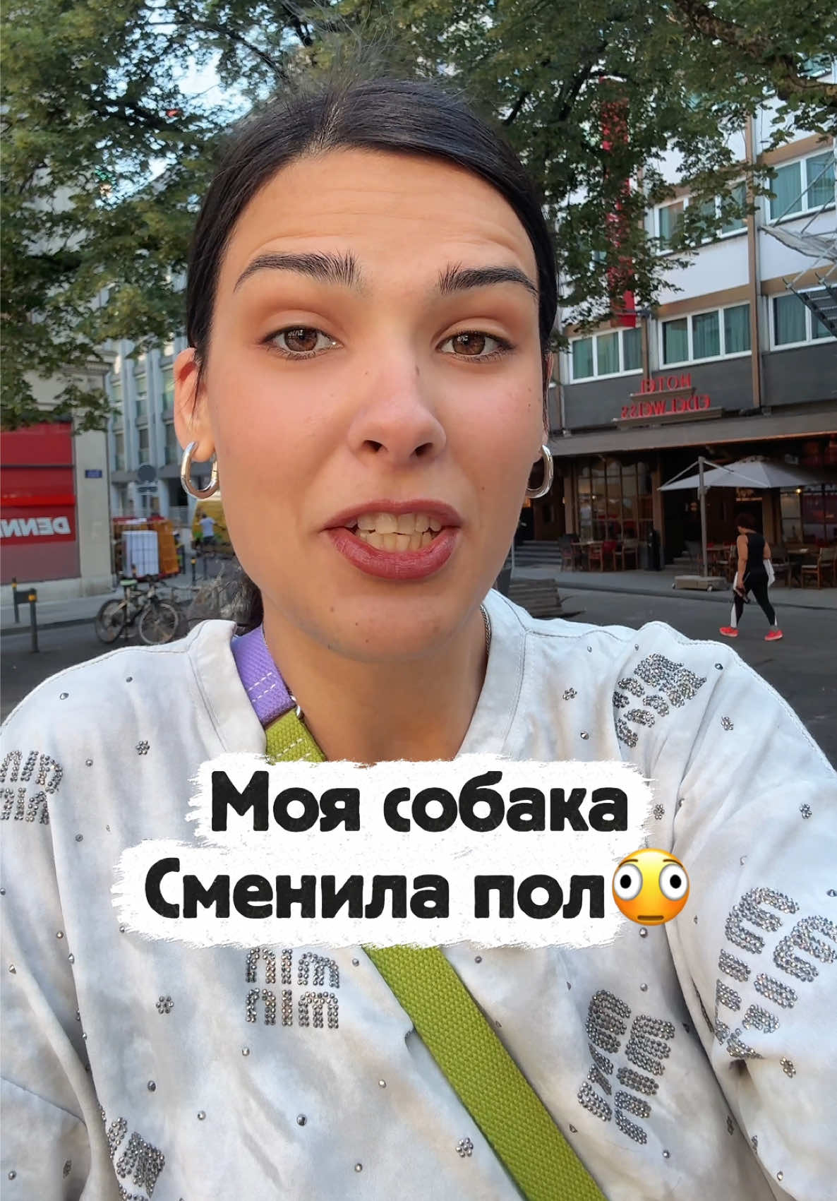 @Диана в Шерсти💜