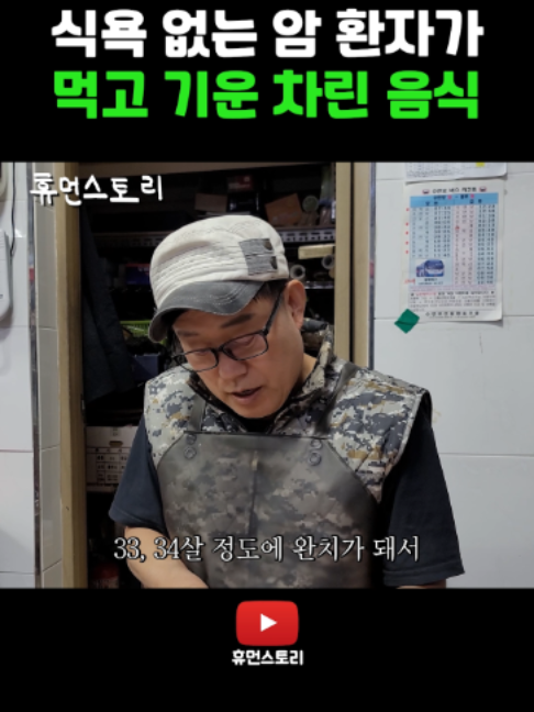 @휴먼쇼츠