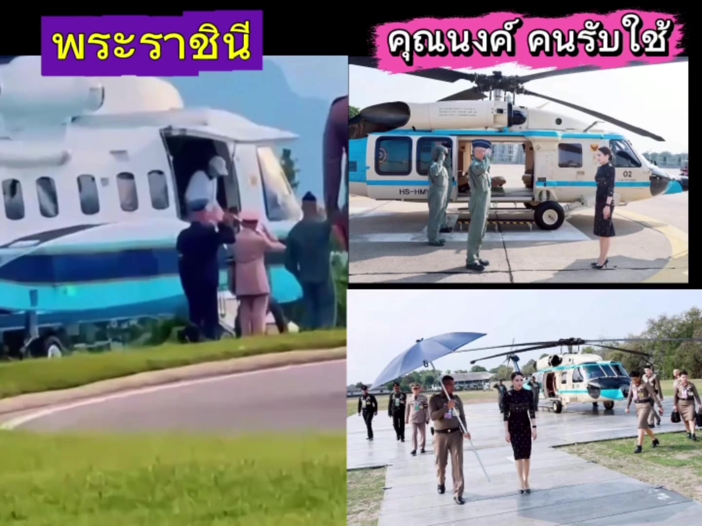 @เรื่องราวสาวสายรุ้งV11