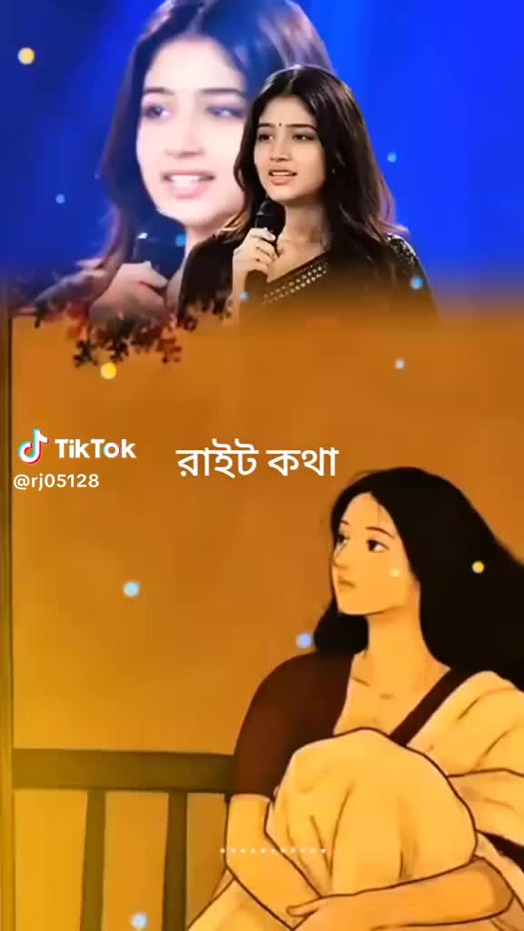@নিঝুম তারা