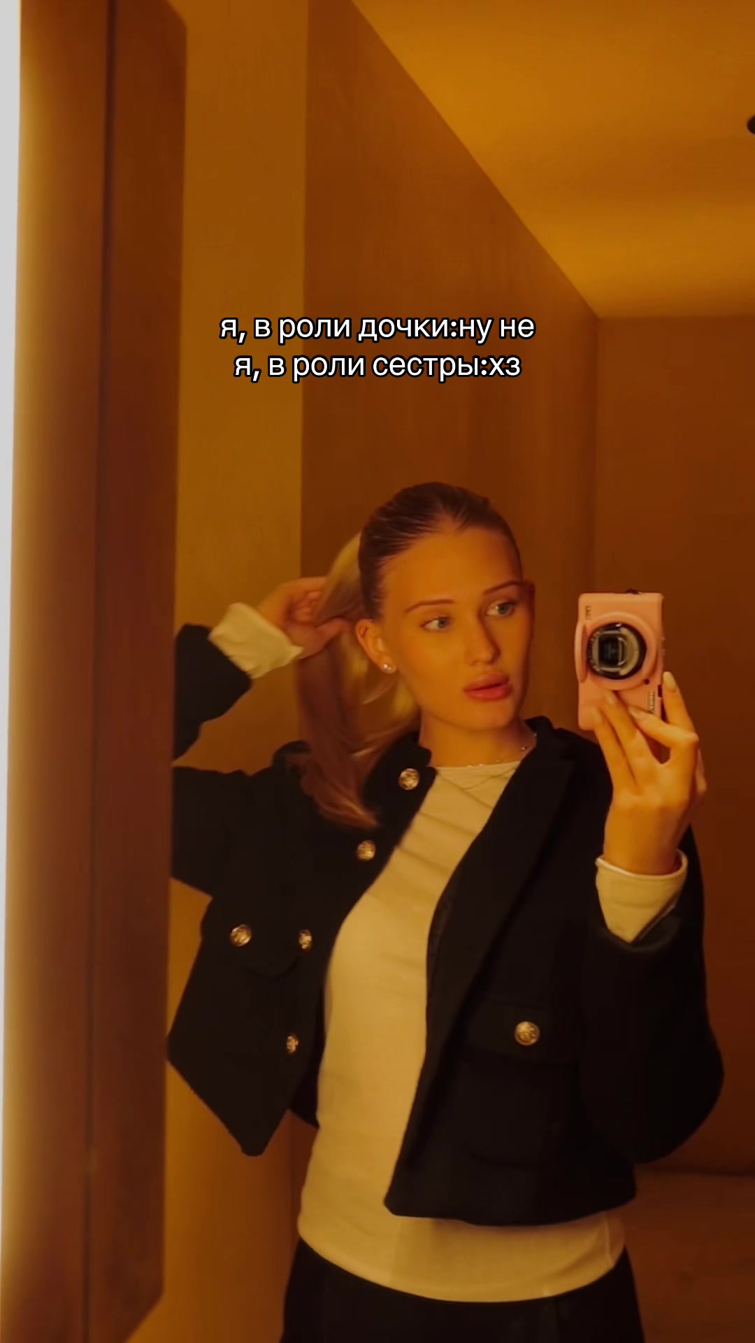 @полина игоревна