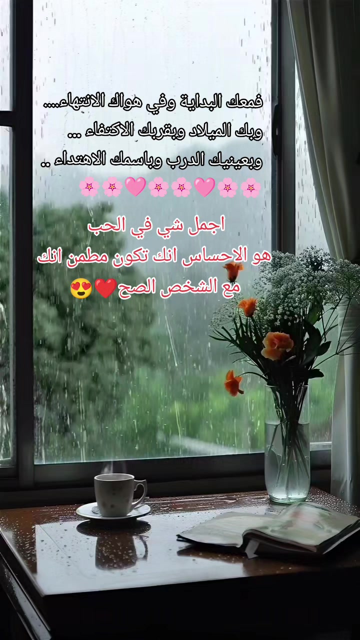 @😉وجودي ضاغطهم😉