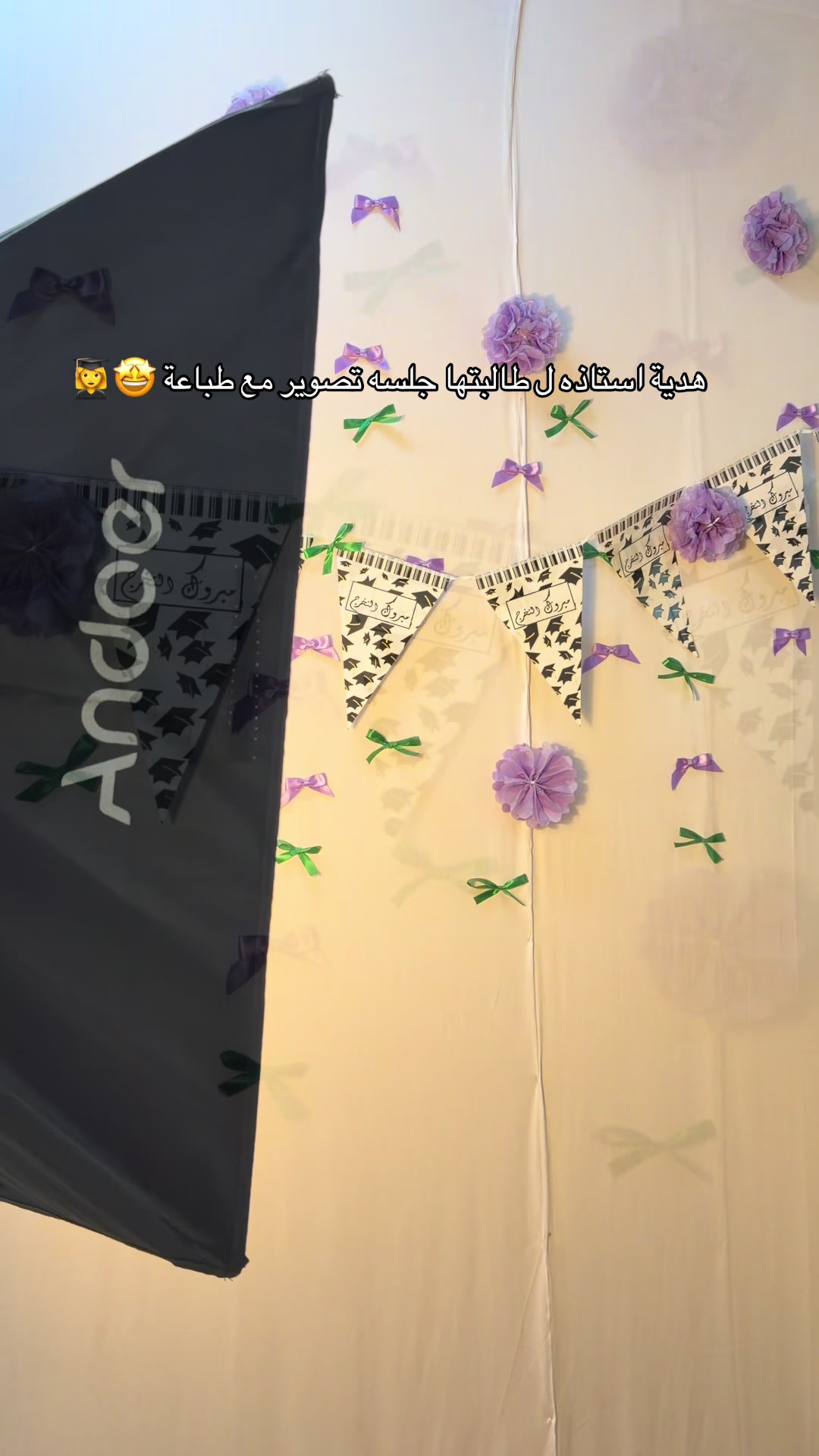 @مشاعل مصوره جوال | العُلا