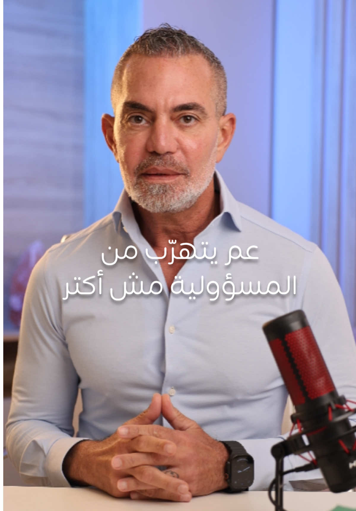 @Dr Maysar Sarieddine