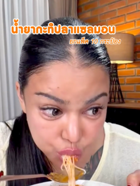@พิมรี่พายขายทุกอย่าง