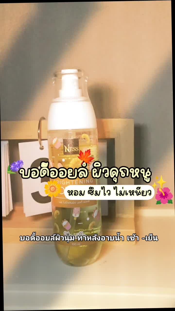 @คุณครูชอบรีวิว