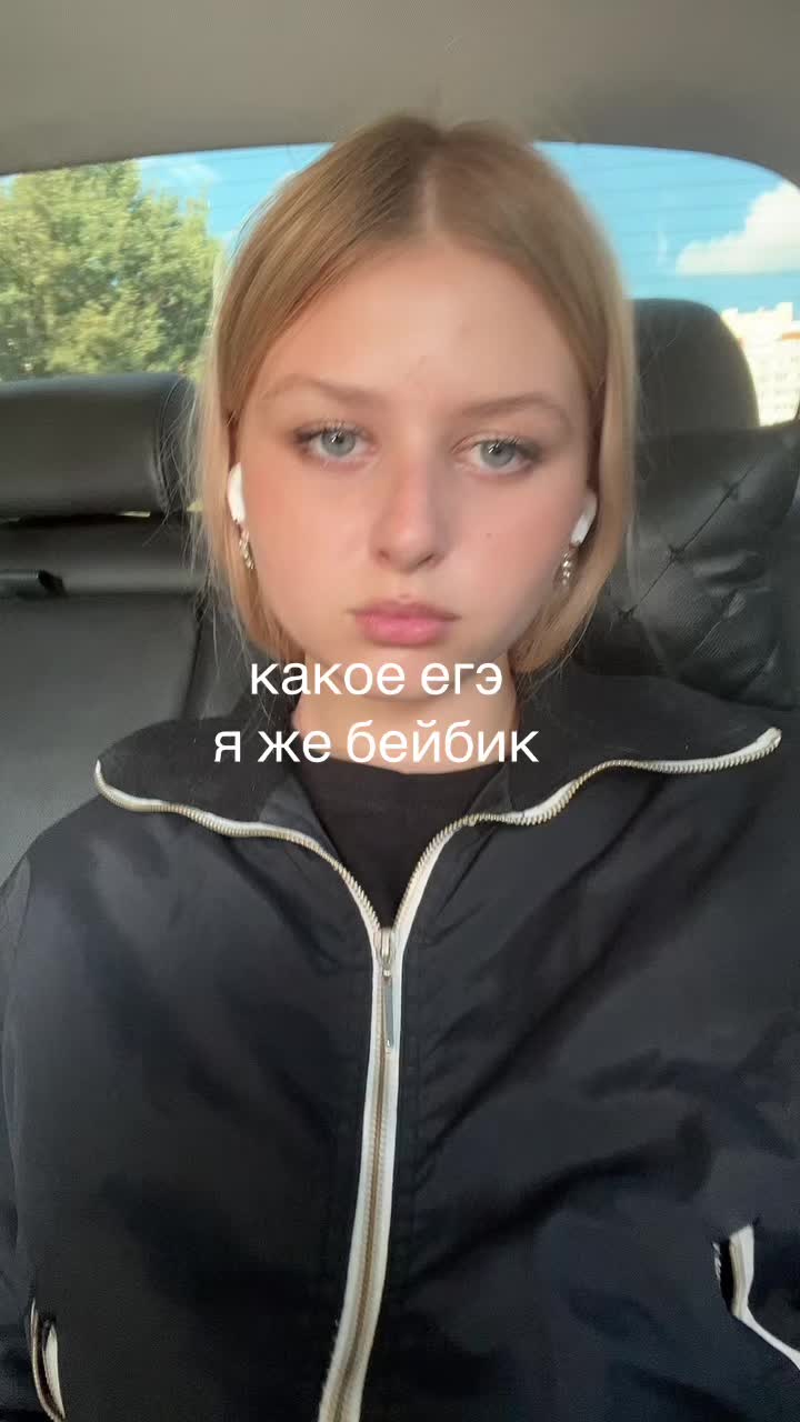 @тгк: настя швед