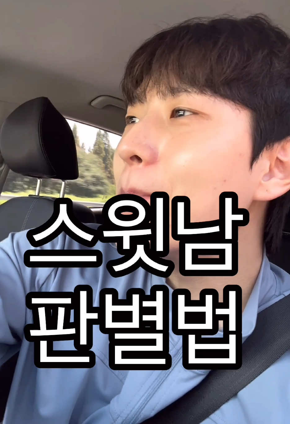 @최인성