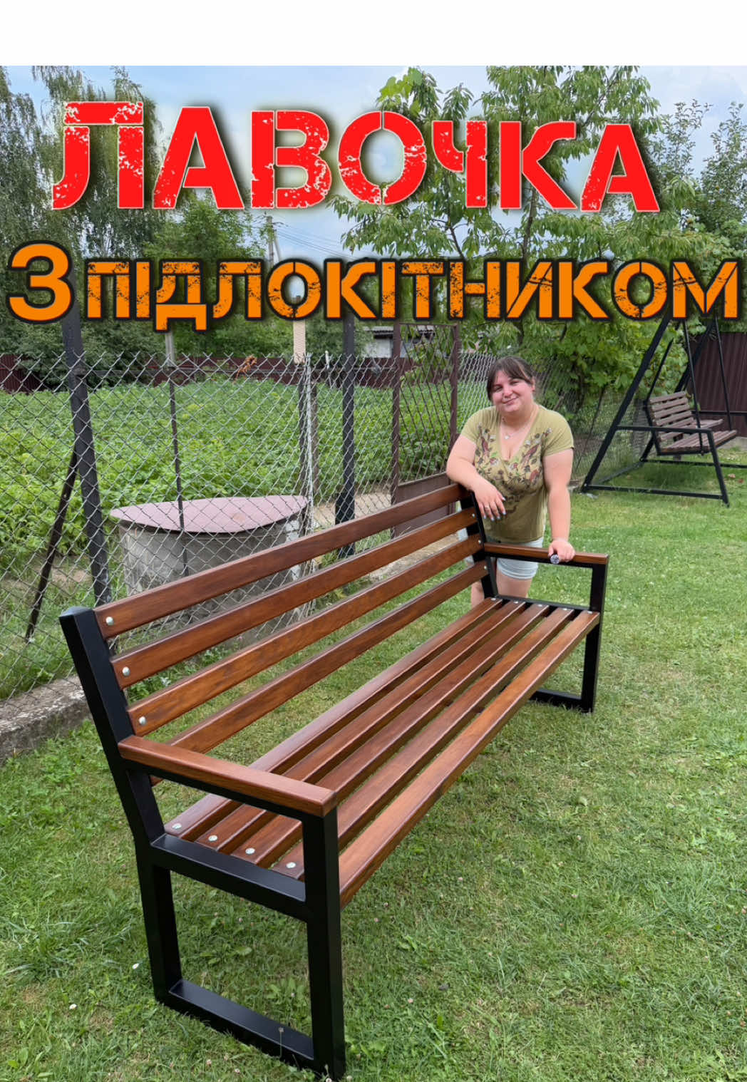 @Golda Metal | Вироби з Металу