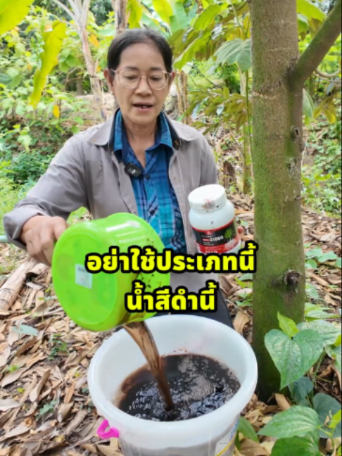 @Dasshu Z1000 ปุ๋ยชีวภาพ