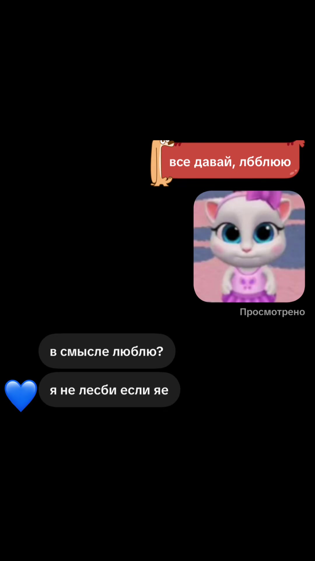 @ралинка💕