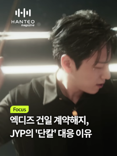 @한터 매거진
