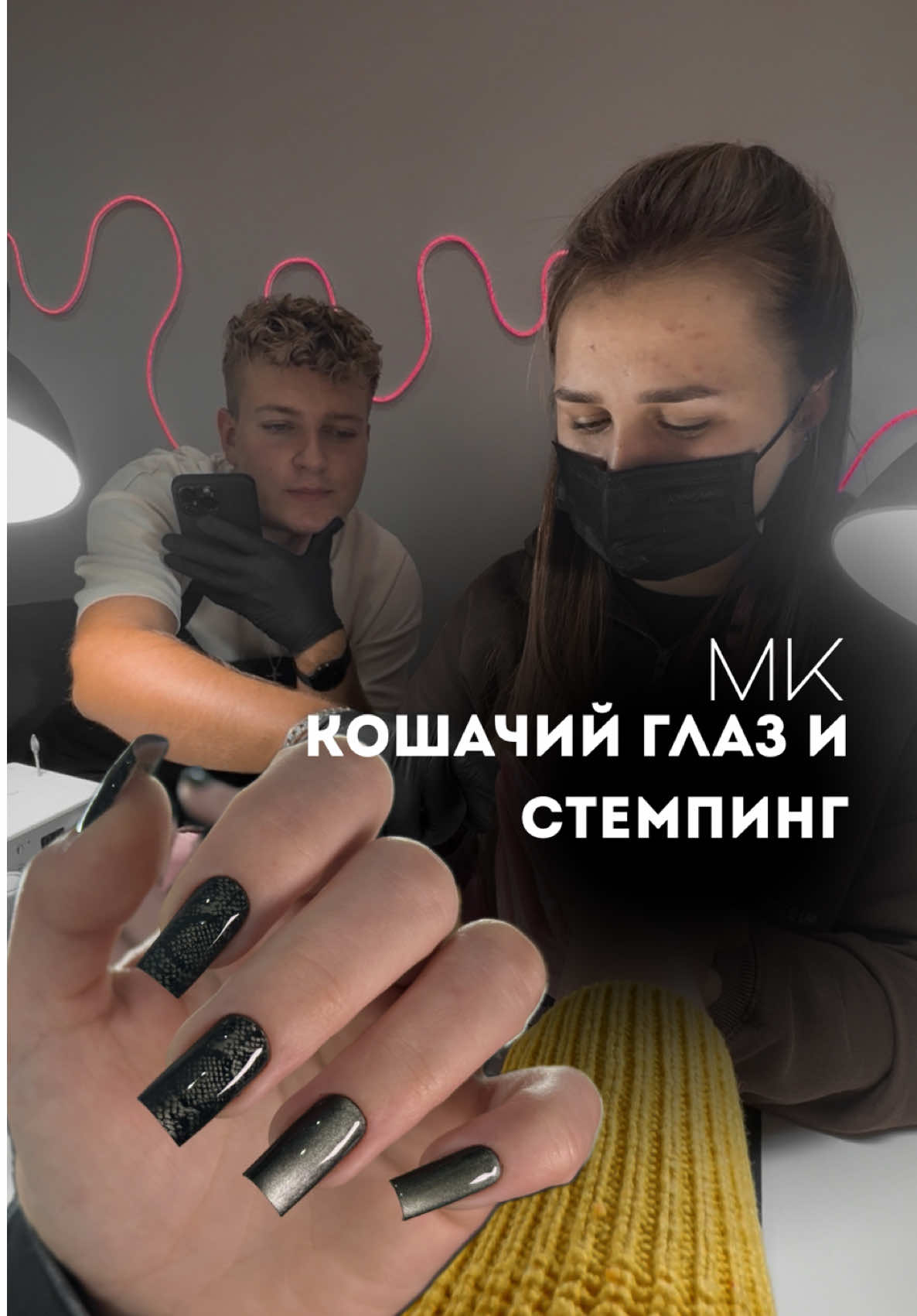 @VADIK_NAILS