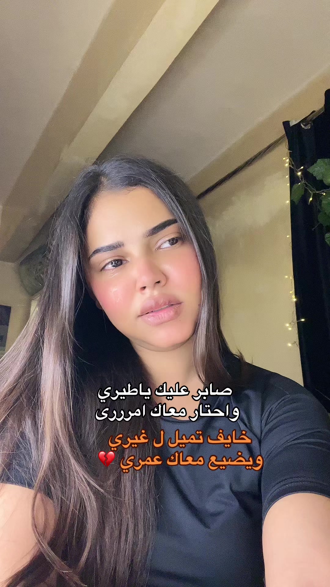 @𝑳𝒂𝒚𝒍𝒂 | لـيلى🍇🤪