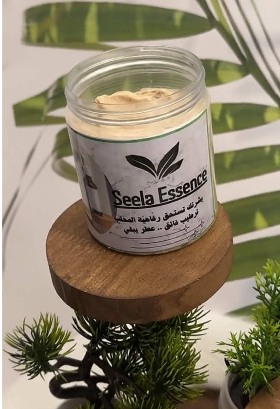 @Seela Essence🍃
