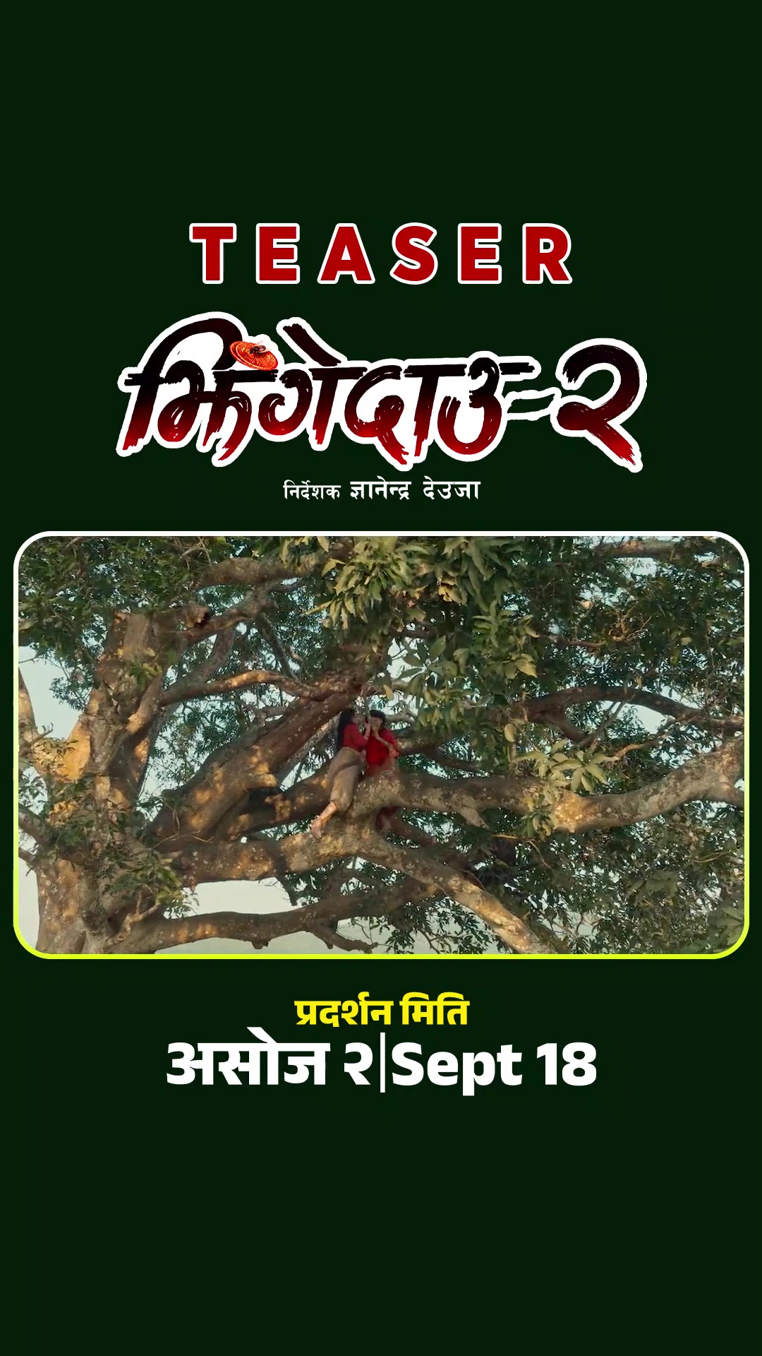 @Arjun Pokharel