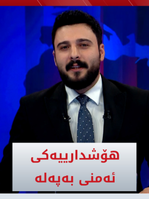 @Kurdistan24
