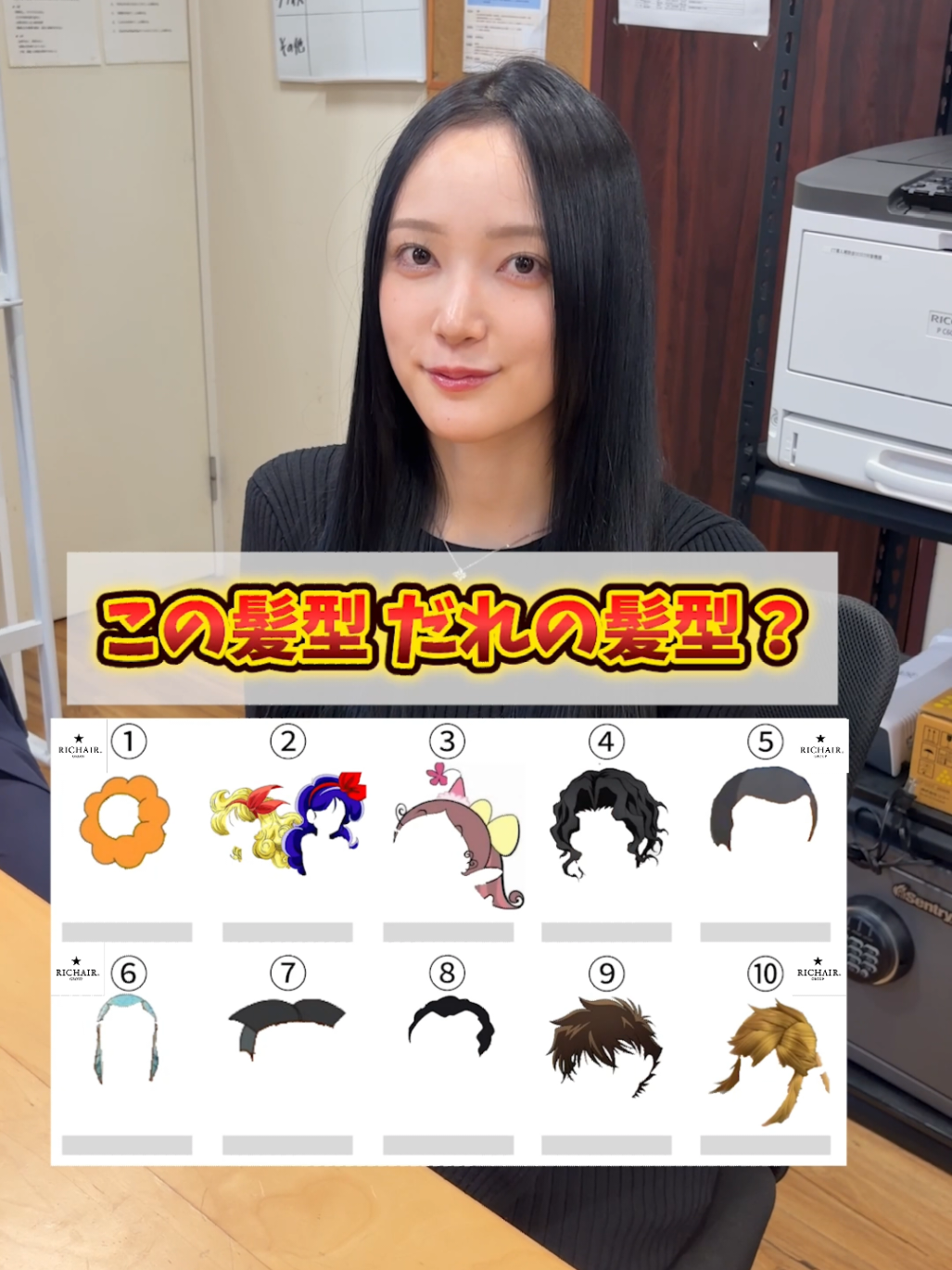 @リシェール【人を育てる美容室】