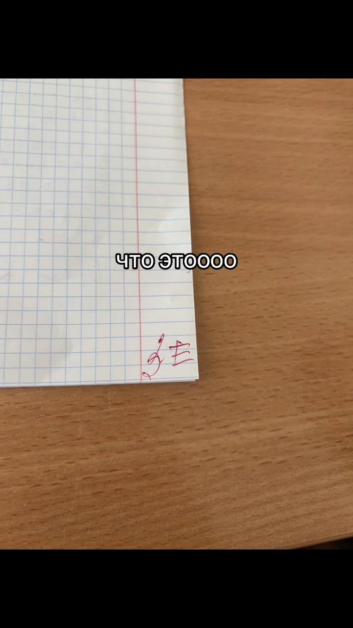 @дура в чёрной маске