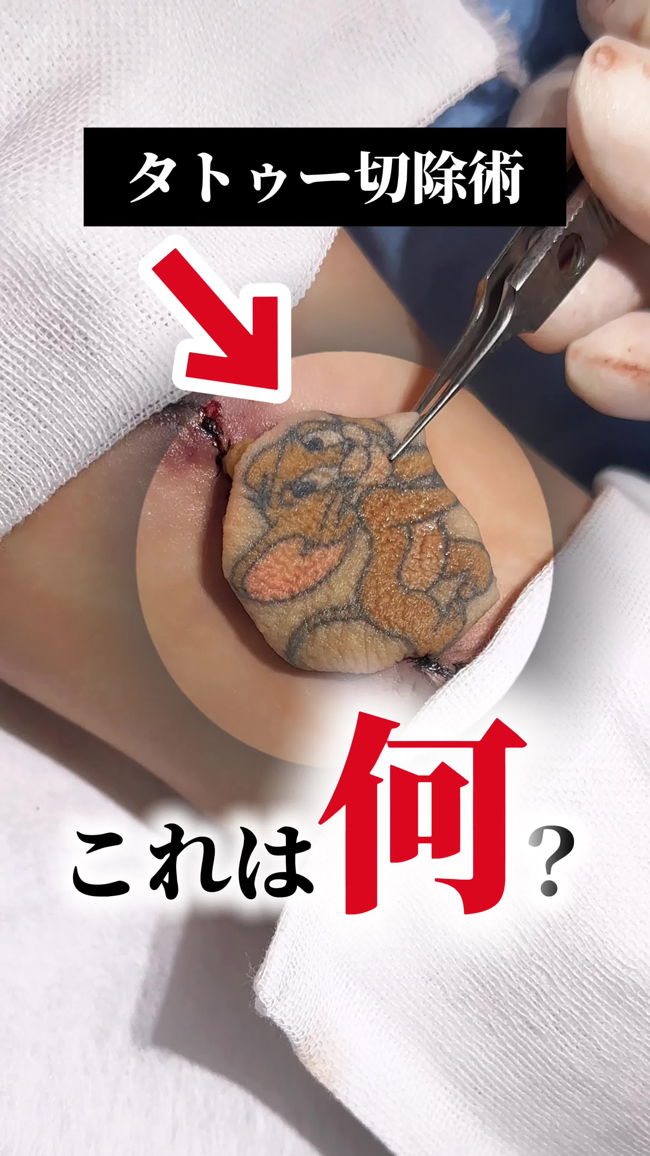 @武内大/だい先生👨&zwj;⚕️　ルラ美容クリニック統括院長