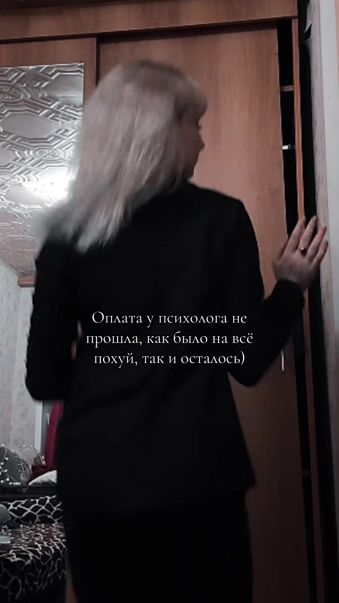 @🥀_Bitchhh_🥀