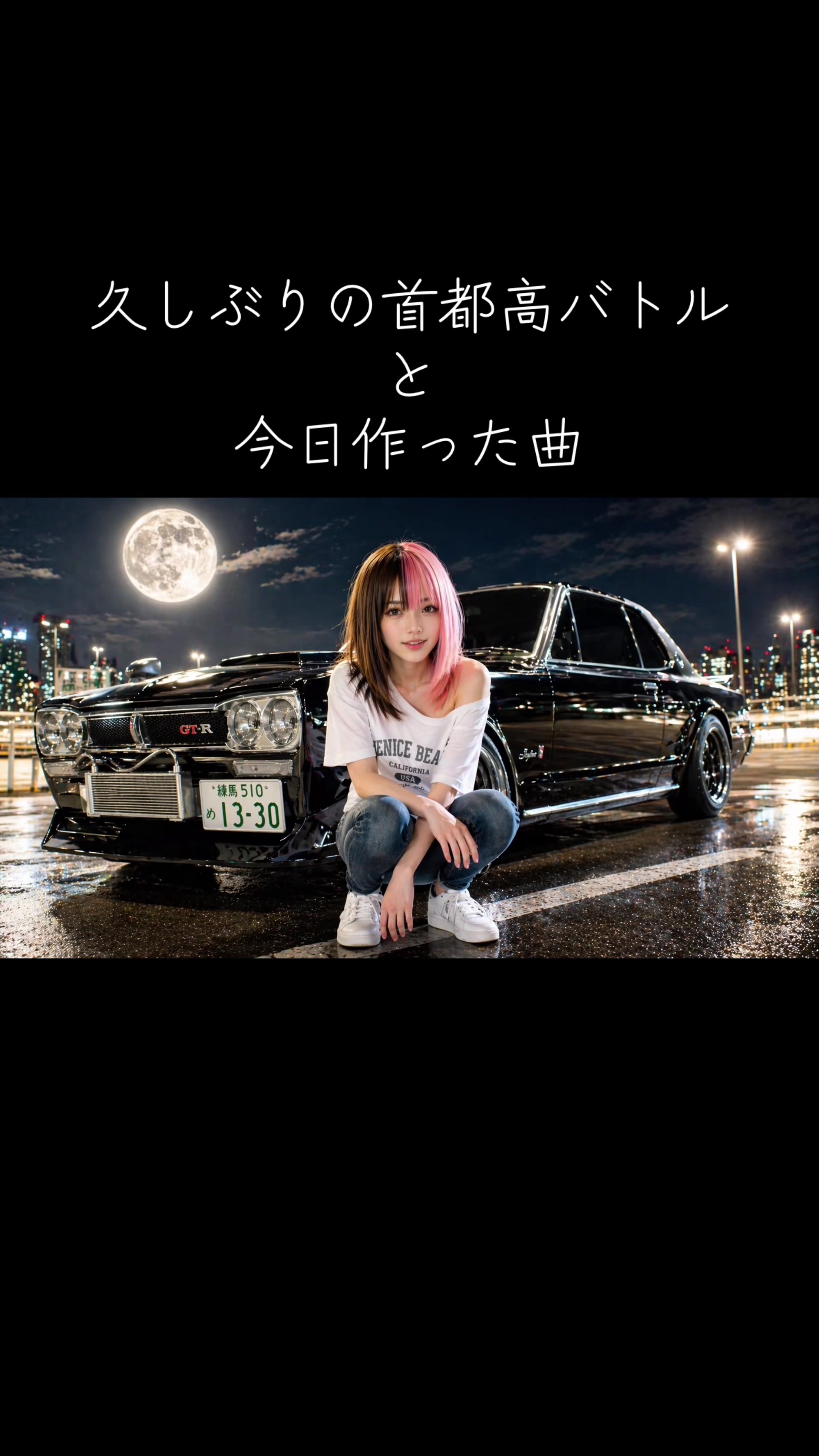 @美桜フェルミン🇯🇵(Mio RabbiT)