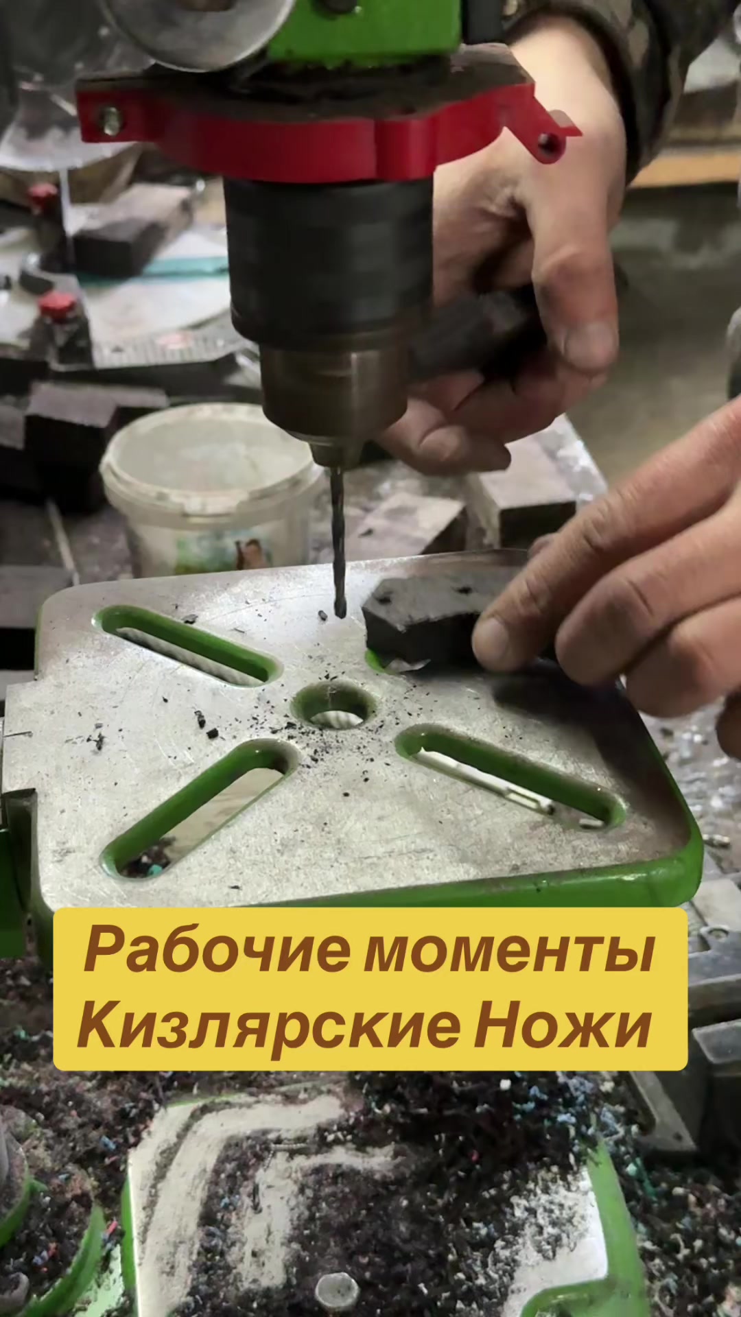 @Кизлярские Ножи