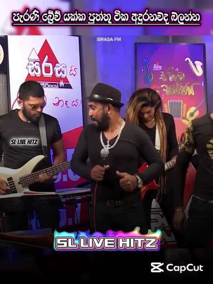 @SL LIVE HITZ🎸