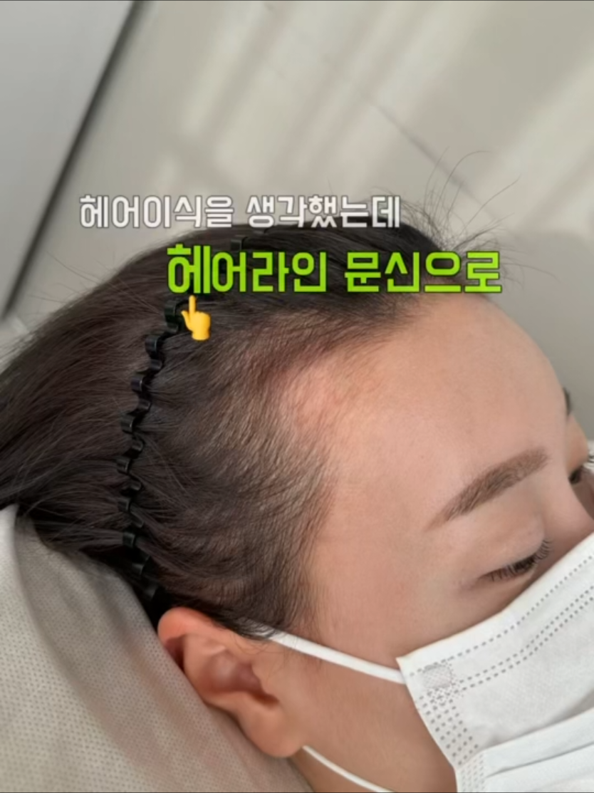 @화성 눈썹문신 잘하는곳(브로우아틱)